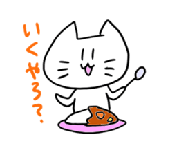 Security Cat sticker #4471262