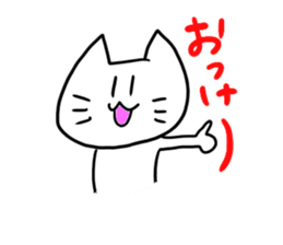 Security Cat sticker #4471263