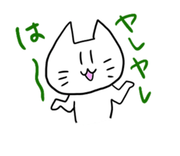 Security Cat sticker #4471266