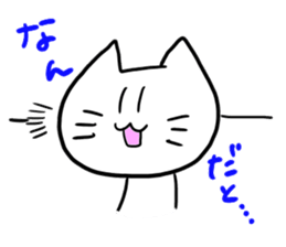 Security Cat sticker #4471267