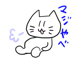 Security Cat sticker #4471268