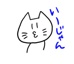 Security Cat sticker #4471270