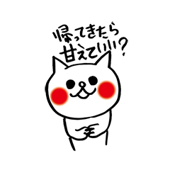 spoiled child cat part 2