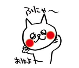 spoiled child cat part 2 sticker #4471312