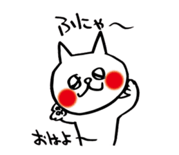 spoiled child cat part 2 sticker #4471312