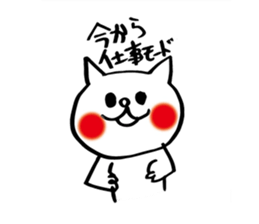 spoiled child cat part 2 sticker #4471313