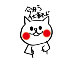 spoiled child cat part 2 sticker #4471313