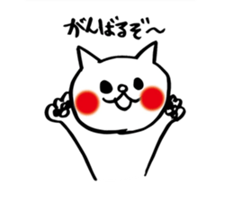 spoiled child cat part 2 sticker #4471315