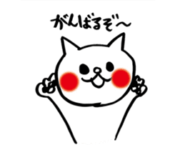 spoiled child cat part 2 sticker #4471315