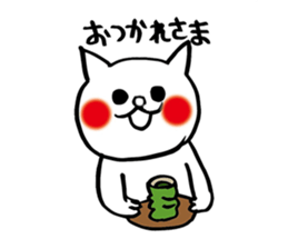 spoiled child cat part 2 sticker #4471316