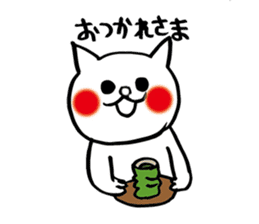 spoiled child cat part 2 sticker #4471316