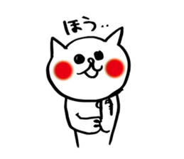 spoiled child cat part 2 sticker #4471317