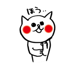 spoiled child cat part 2 sticker #4471317