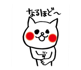 spoiled child cat part 2 sticker #4471318