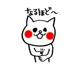 spoiled child cat part 2 sticker #4471318