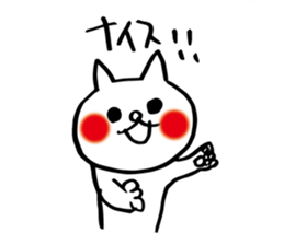 spoiled child cat part 2 sticker #4471319