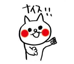 spoiled child cat part 2 sticker #4471319