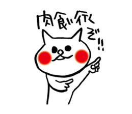 spoiled child cat part 2 sticker #4471321