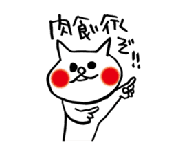 spoiled child cat part 2 sticker #4471321