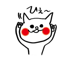 spoiled child cat part 2 sticker #4471322