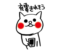 spoiled child cat part 2 sticker #4471323