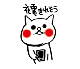 spoiled child cat part 2 sticker #4471323