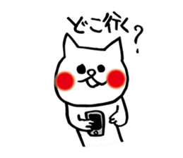 spoiled child cat part 2 sticker #4471324