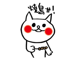 spoiled child cat part 2 sticker #4471325