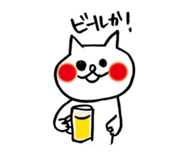 spoiled child cat part 2 sticker #4471326