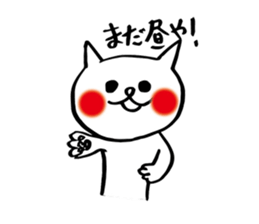 spoiled child cat part 2 sticker #4471327