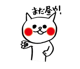 spoiled child cat part 2 sticker #4471327