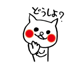 spoiled child cat part 2 sticker #4471328