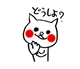 spoiled child cat part 2 sticker #4471328