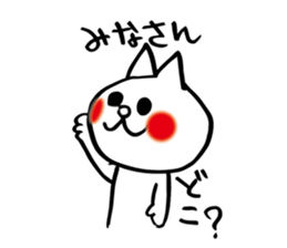 spoiled child cat part 2 sticker #4471332