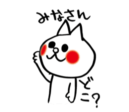 spoiled child cat part 2 sticker #4471332