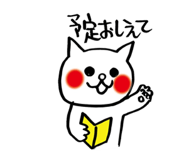 spoiled child cat part 2 sticker #4471333