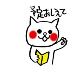 spoiled child cat part 2 sticker #4471333