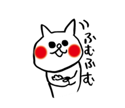 spoiled child cat part 2 sticker #4471334