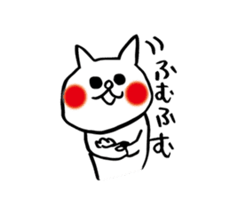 spoiled child cat part 2 sticker #4471334