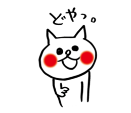 spoiled child cat part 2 sticker #4471335