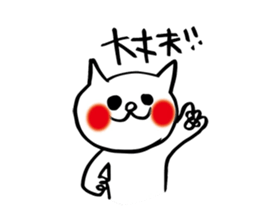 spoiled child cat part 2 sticker #4471337