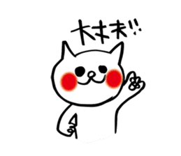 spoiled child cat part 2 sticker #4471337