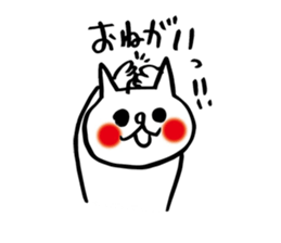spoiled child cat part 2 sticker #4471339