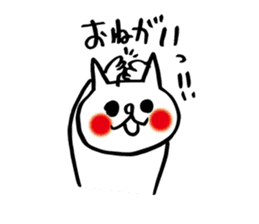 spoiled child cat part 2 sticker #4471339