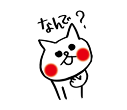 spoiled child cat part 2 sticker #4471340