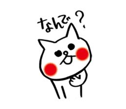 spoiled child cat part 2 sticker #4471340