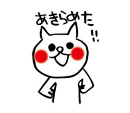 spoiled child cat part 2 sticker #4471342