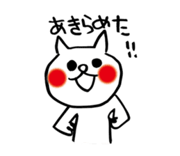 spoiled child cat part 2 sticker #4471342