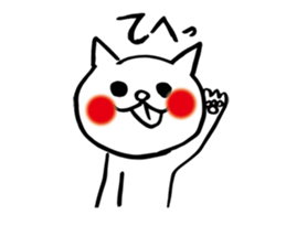 spoiled child cat part 2 sticker #4471343