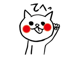 spoiled child cat part 2 sticker #4471343